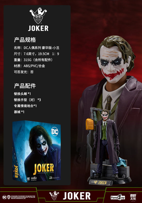 DC Joker (Deluxe Edition) 1/9 scale Action Figure
