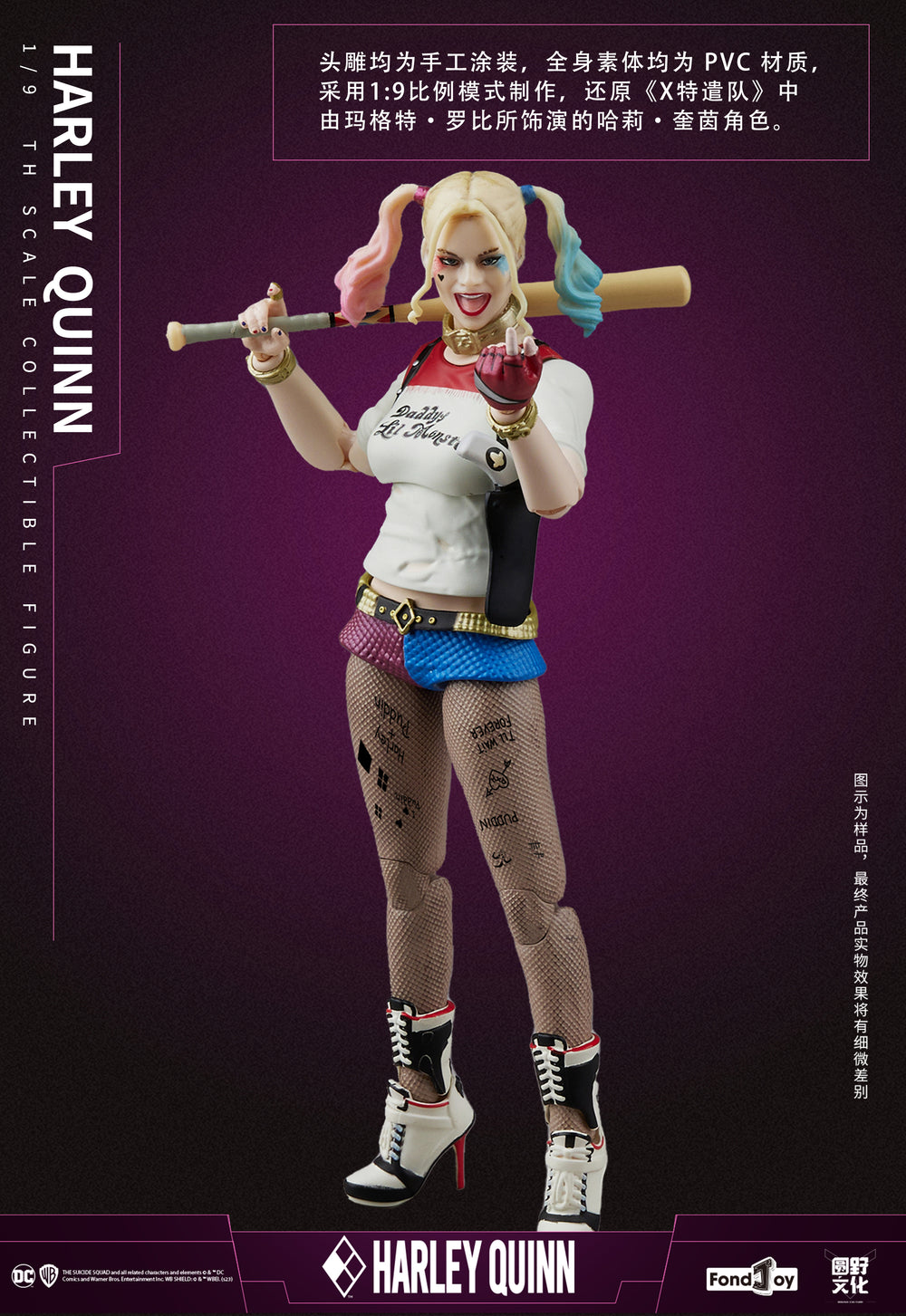 DC Harley quinn 1/9 scale Action Figure