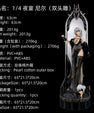 NieR:Automata YoRHa No.2 Type B 1/4 Figure Night Banquet Statue Model (63 cms)( ETA 40 DAYS ) - Senzo.in