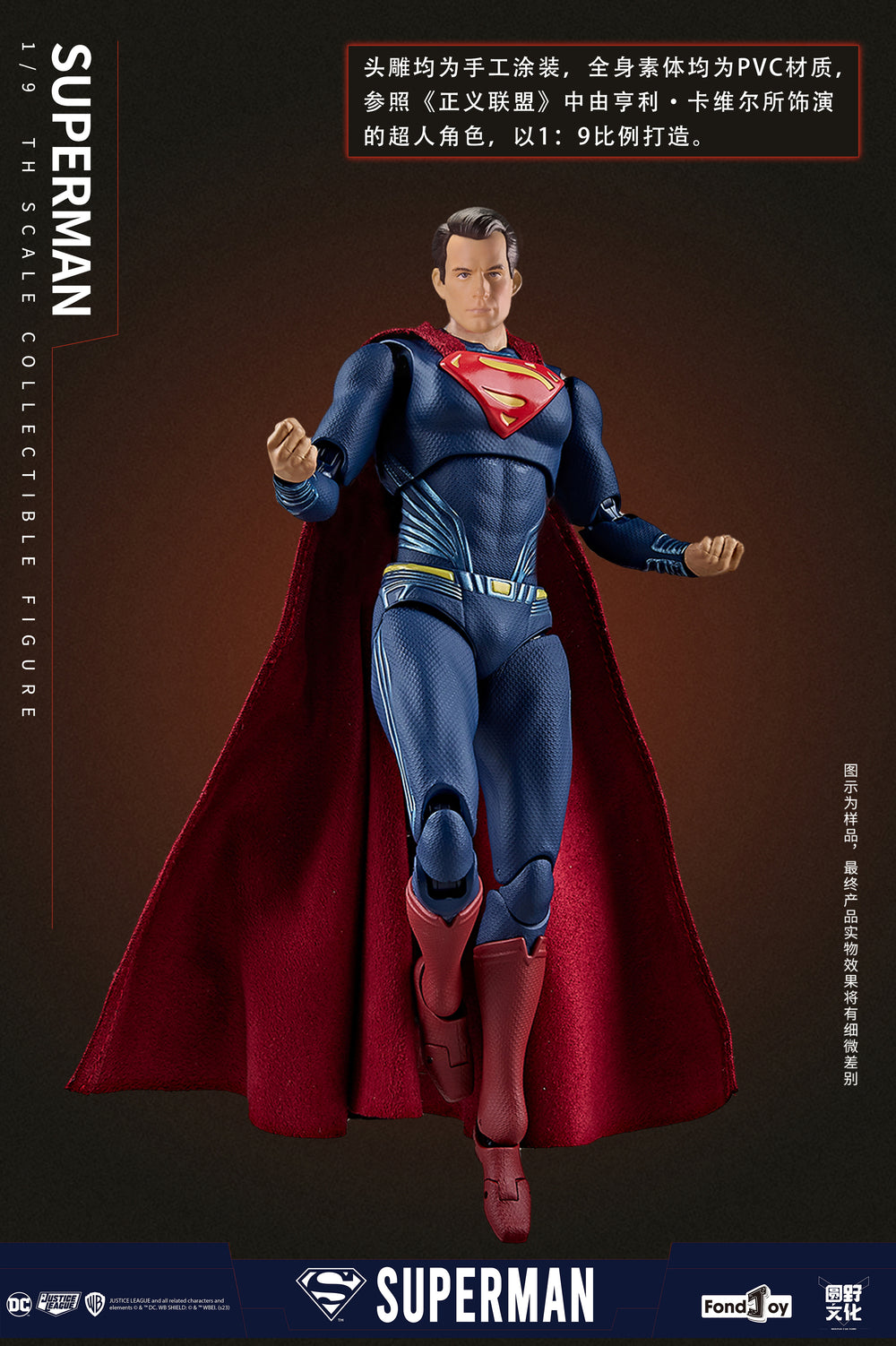 DC Superman (Deluxe Edition) 1/9 scale Action Figure